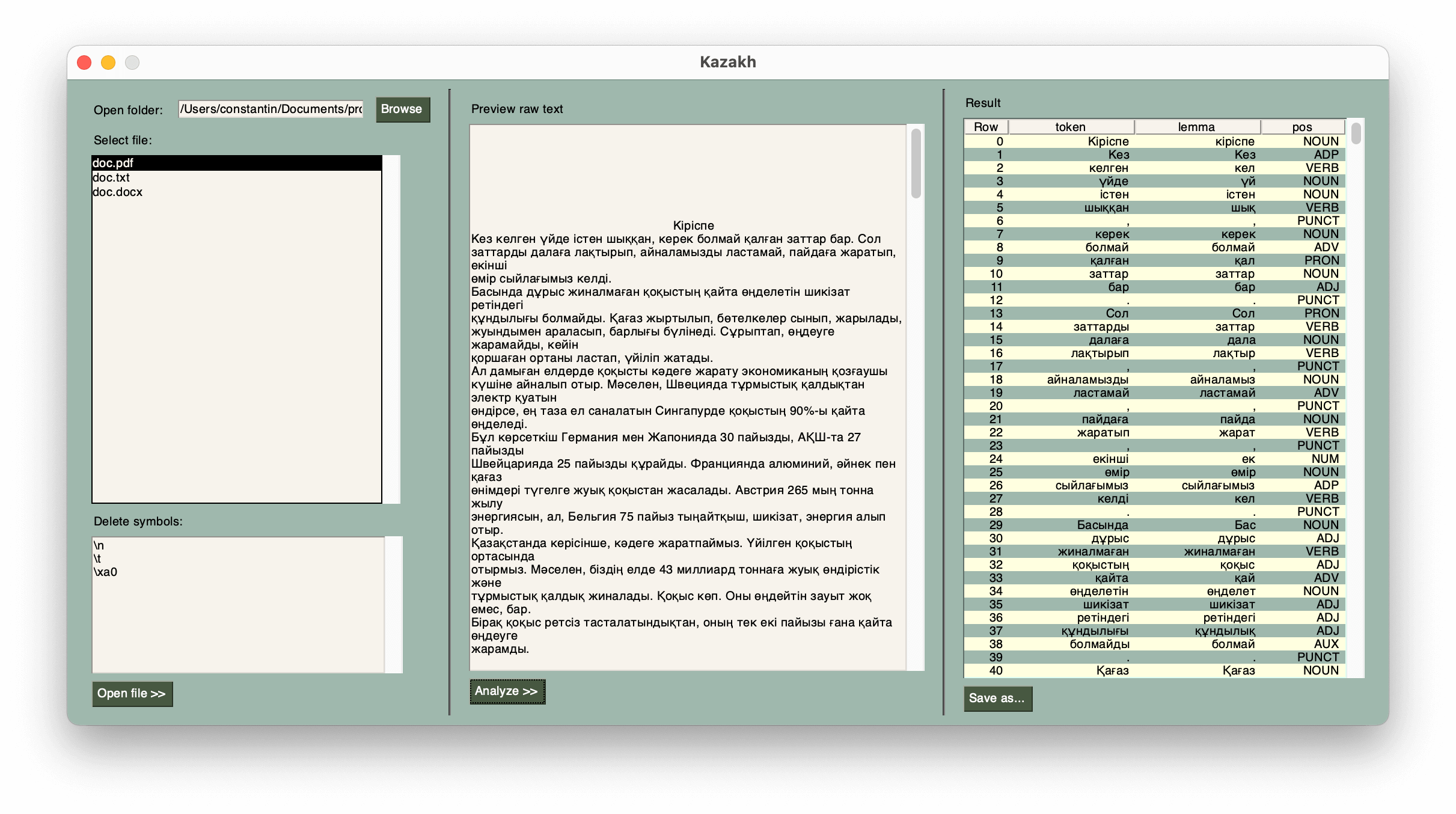 Казахский части речи